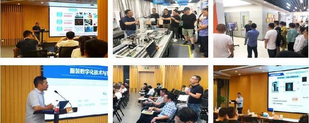 2022智能制造賦能時尚產業數智化轉型高研班圓滿收官